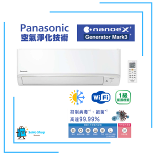 Panasonic 樂聲 CS-LZ9ZKA 1匹 R32 Wifi智能變頻冷暖纖巧分體式冷氣機